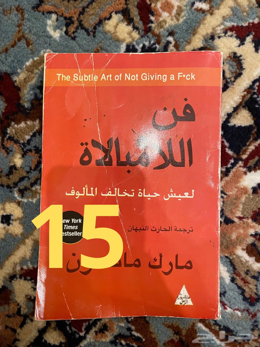 كتب قيمه للبيع64412909987201112