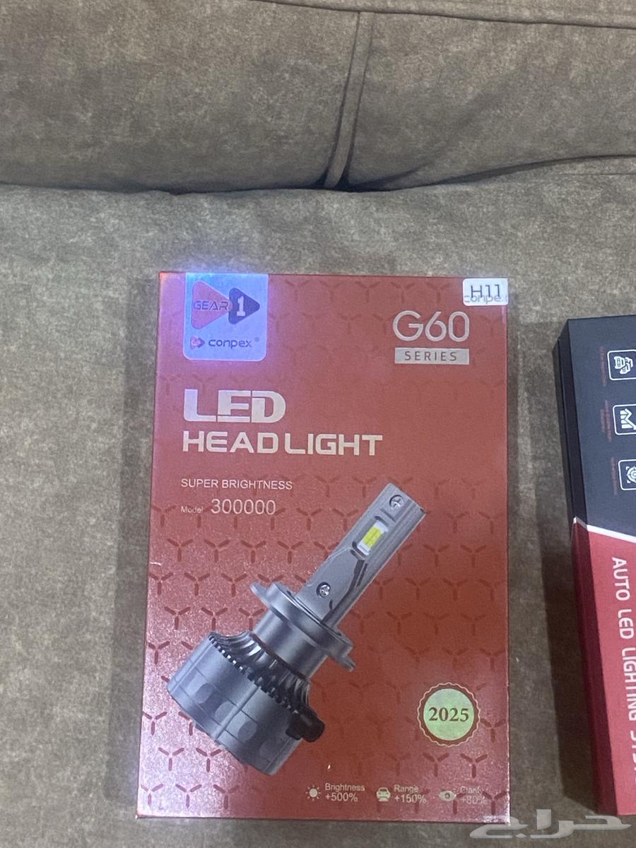 ليد قوي واطي وعالي كان راكب على انوفأ 202064569481405698110