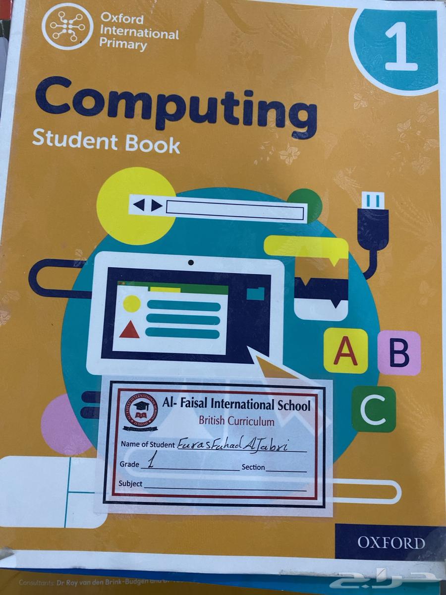 كتب مدارس عالمية64416108025985112