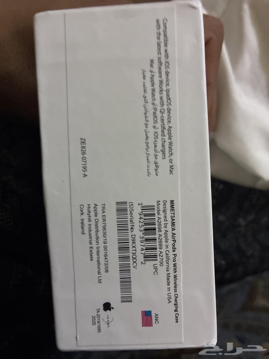 اير بودز برو درجه ثانيه جديده فتحت للتجربه64412708692867112