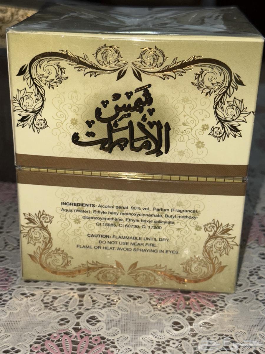 عطور للبيع64413545760002112