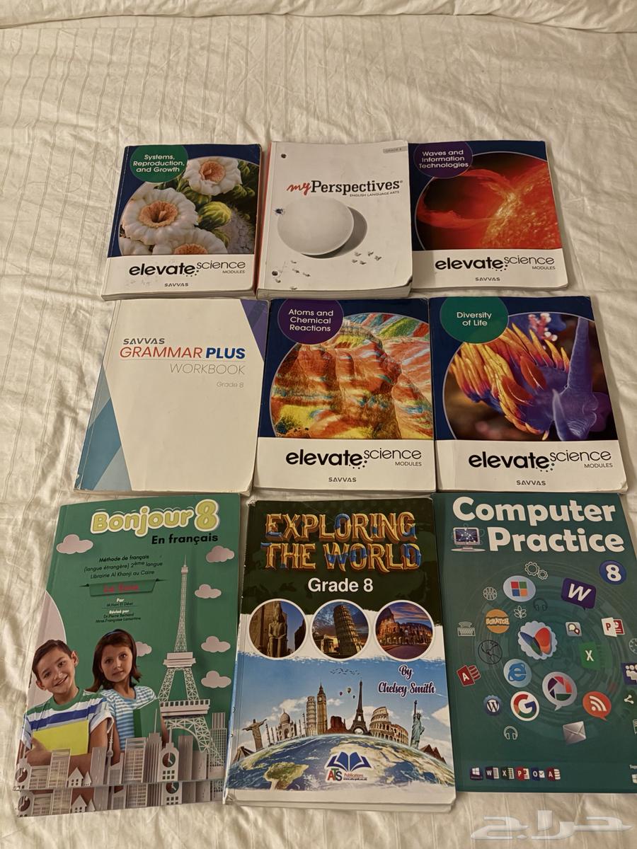 كوتب مدارس عالمية64416690316929110