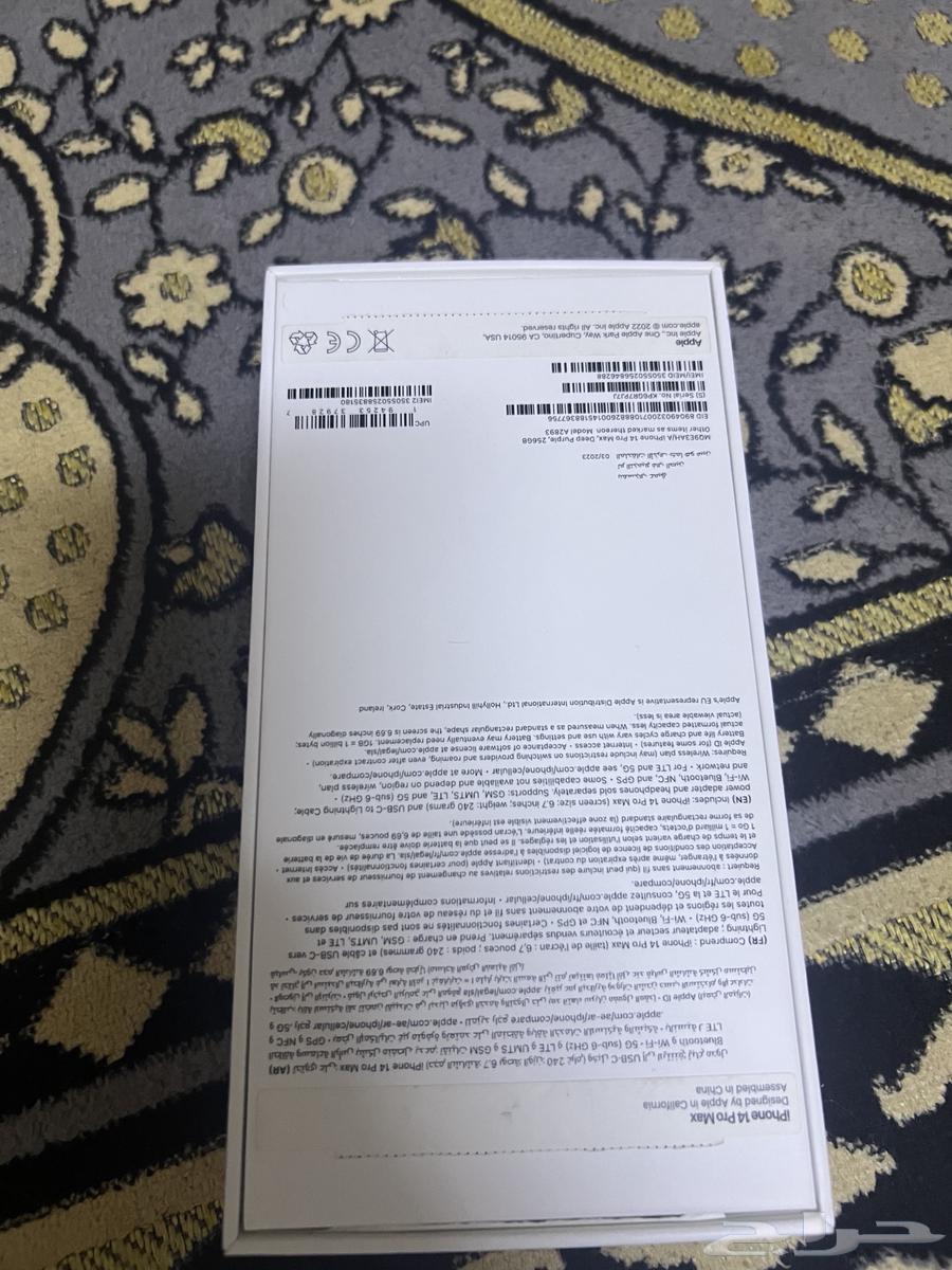 ايفون برو ماكس 14 قيقا256 ابراء ذمه جاه ماء64415128281473114