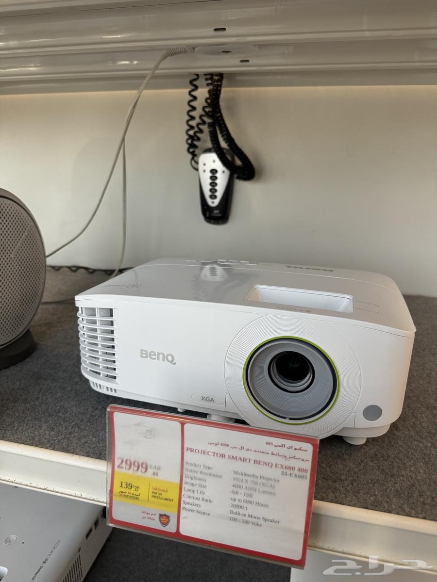 بروجكتر شبه جديد للبيع64413438371841114
