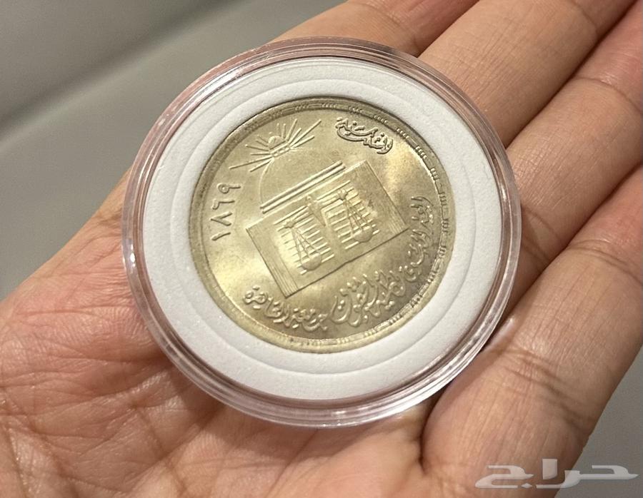 عملات مصرية قديمة ونادرة ( تذكارية )64416545255170110