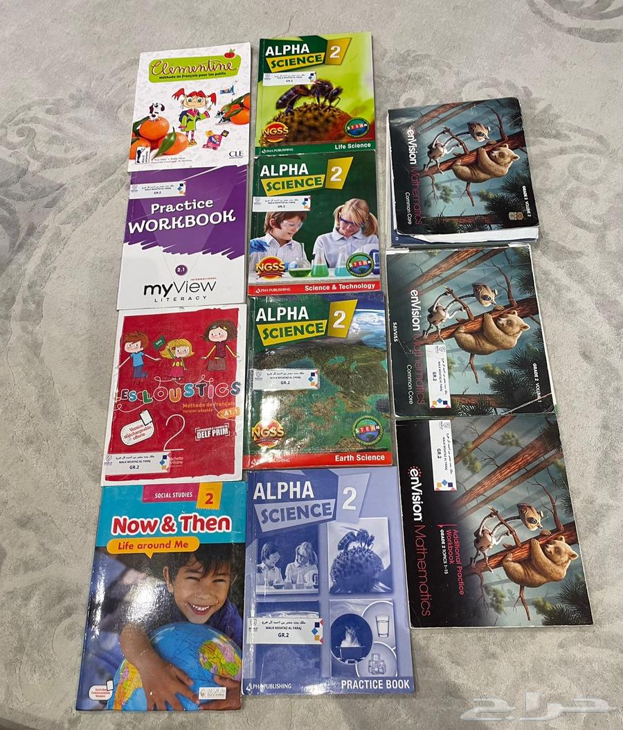 كتب مراحل مدارس انترناشونال64416161322371114