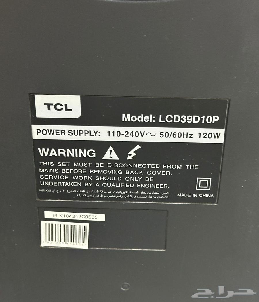 Cushions, TV, and carpet64414660436226112