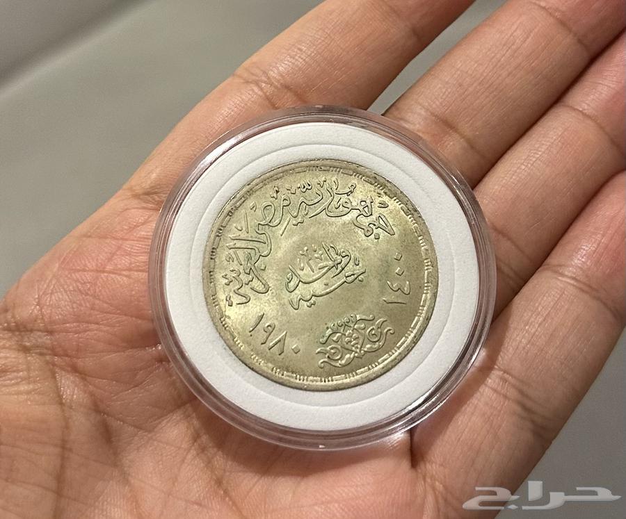 عملات مصرية قديمة ونادرة ( تذكارية )64416545255170111