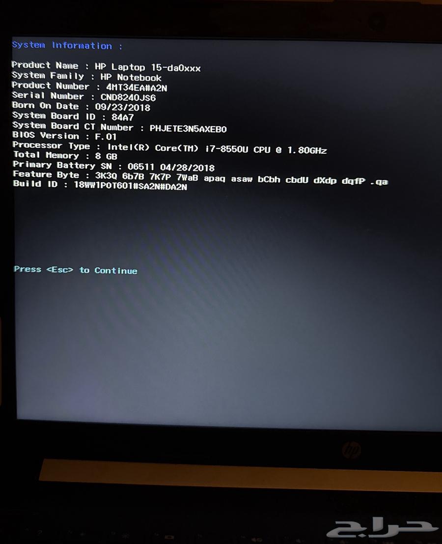 HP computer no price on request for parts64415141641090110