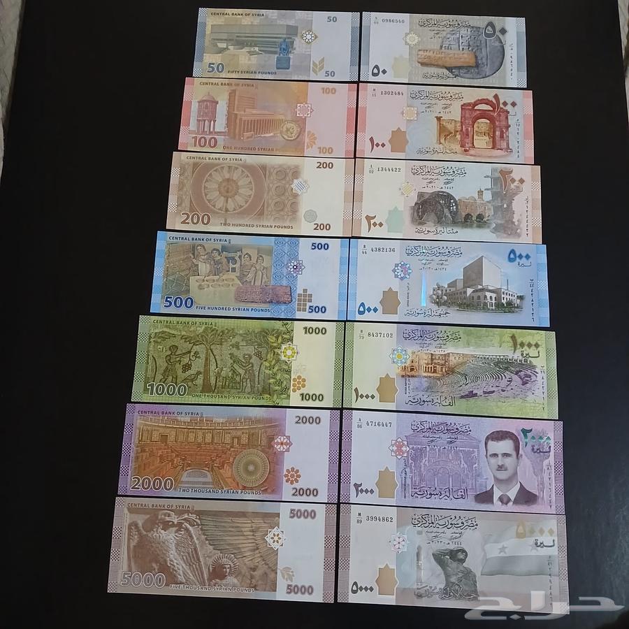 Special offer for coin collectors, complete new Syrian set, uncirculated 7 pieces64415222180866110