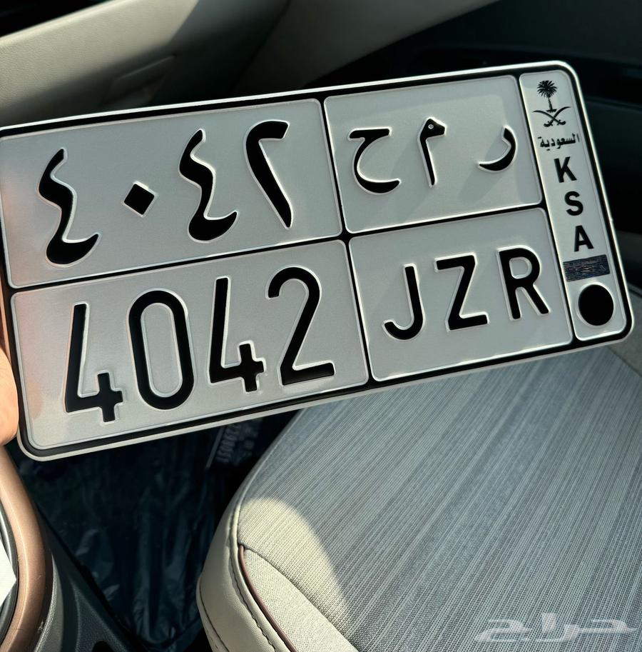 للبيع لوحة رمح ( الرميح  الرميحي )64576395640322110