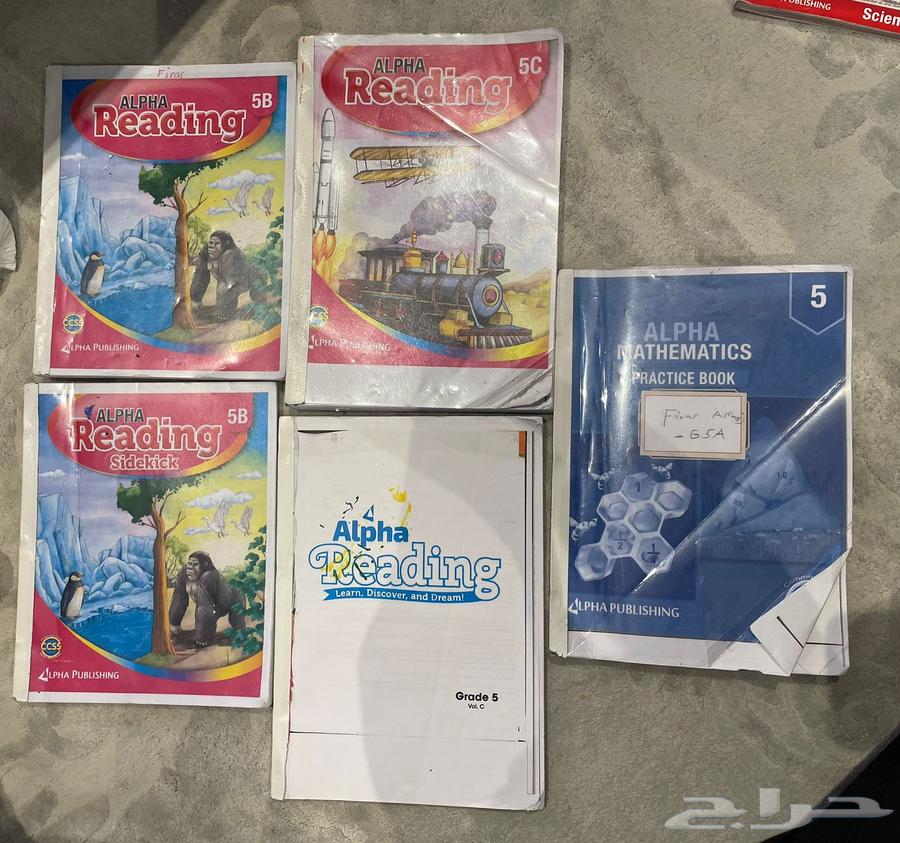 كتب مراحل مدارس انترناشونال64416161322371112