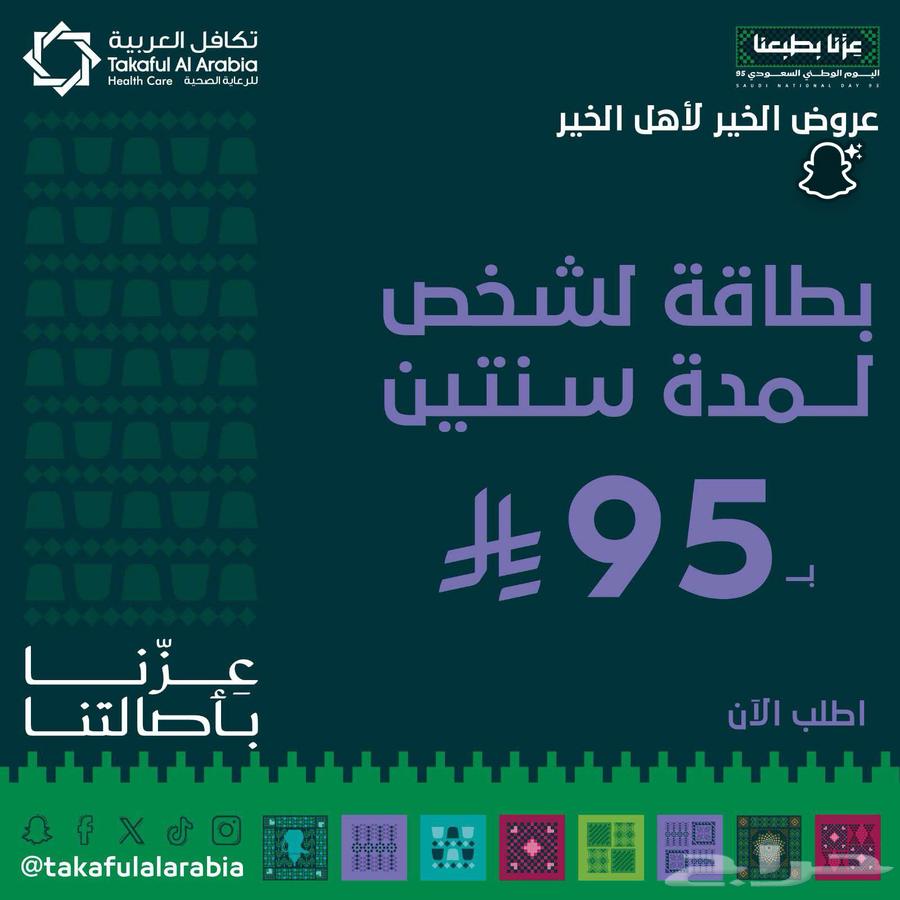 الرياض64415370720001110