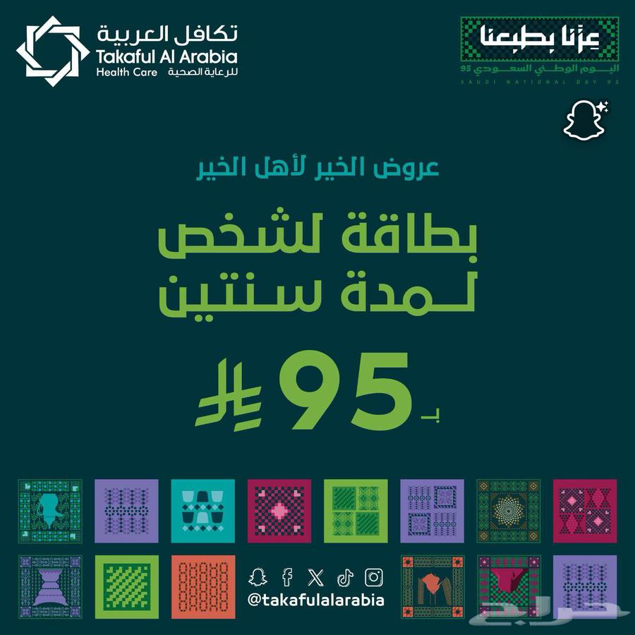 الرياض64415370720001111