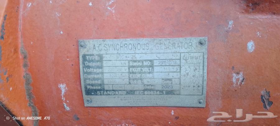 ماطور لي البيع64416690394625110