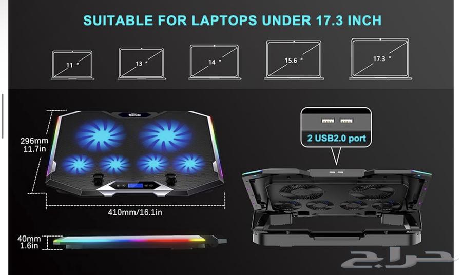 مراوح تبريد للايباد الي يلعب ببجي64415626046467110