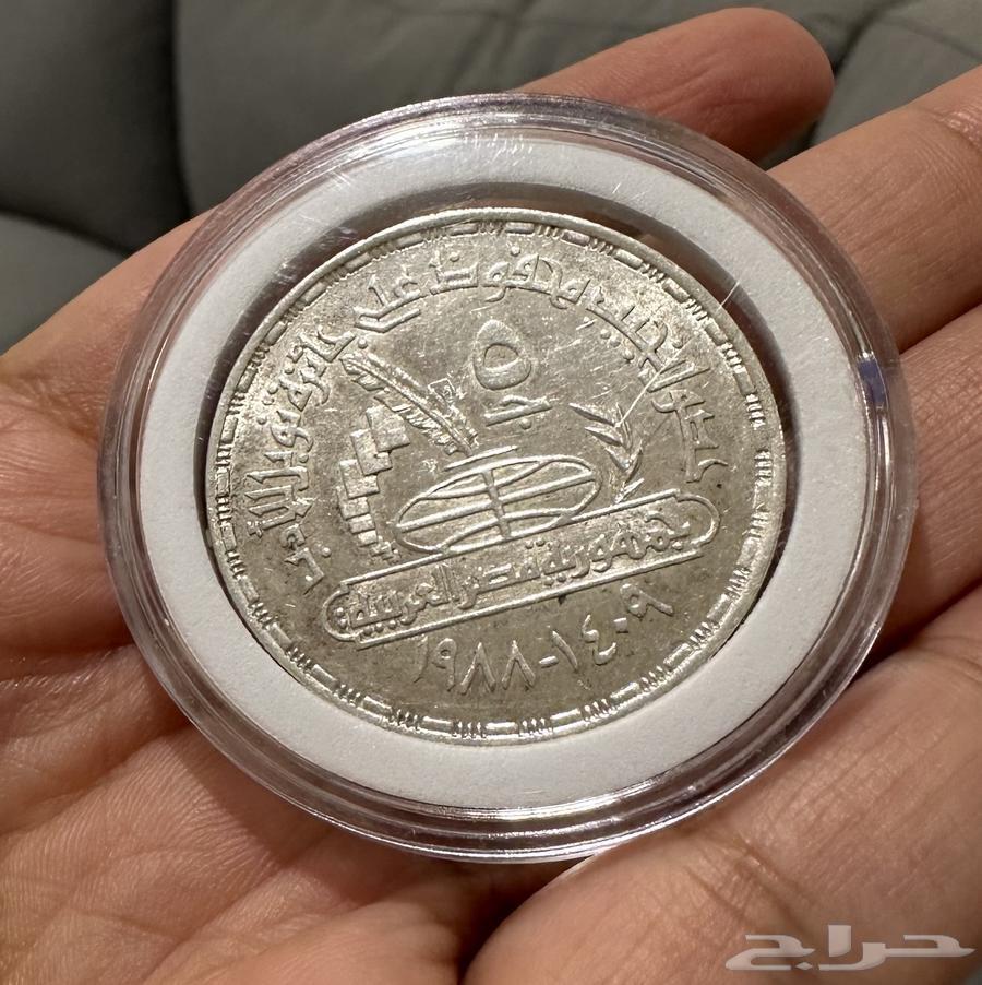 عملات مصرية قديمة ونادرة ( تذكارية )64416545255170113