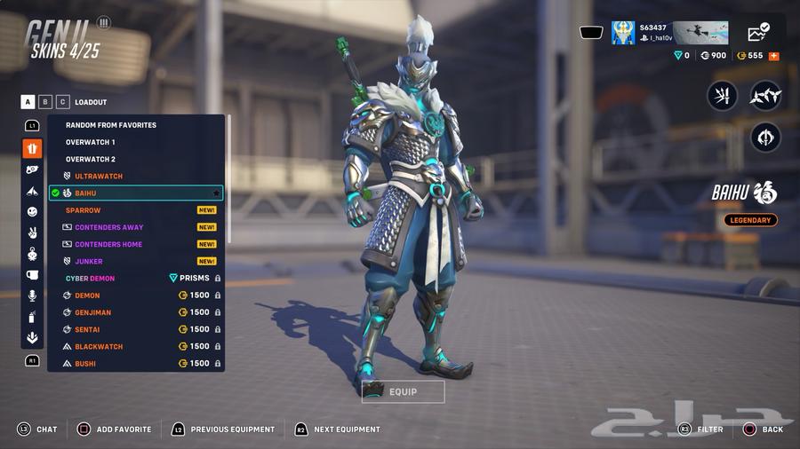 حساب اوفر واتش للبيع64417306054915112