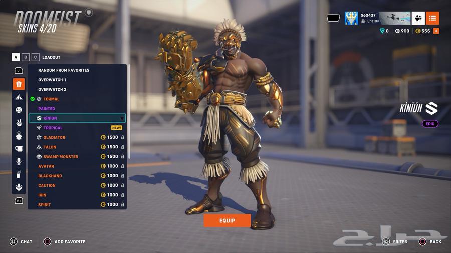 حساب اوفر واتش للبيع64417306054915111