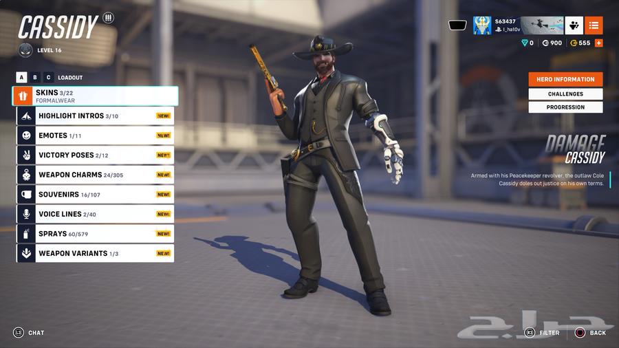 حساب اوفر واتش للبيع64417306054915110