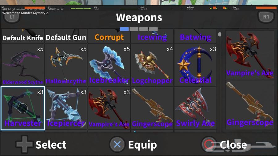 سنايبرmm2 جميع اسلحهmm264412963250307110