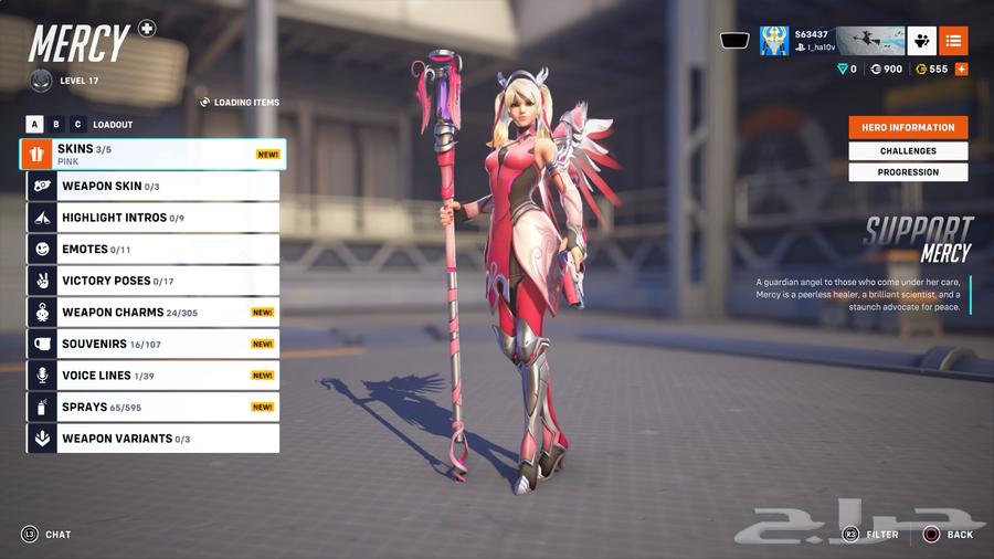 حساب اوفر واتش للبيع64417306054915113