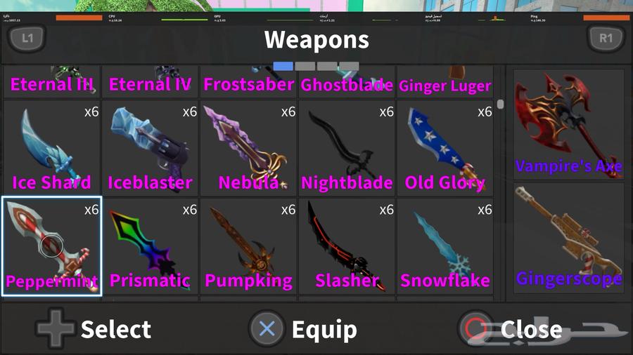 سنايبرmm2 جميع اسلحهmm264412963250307113