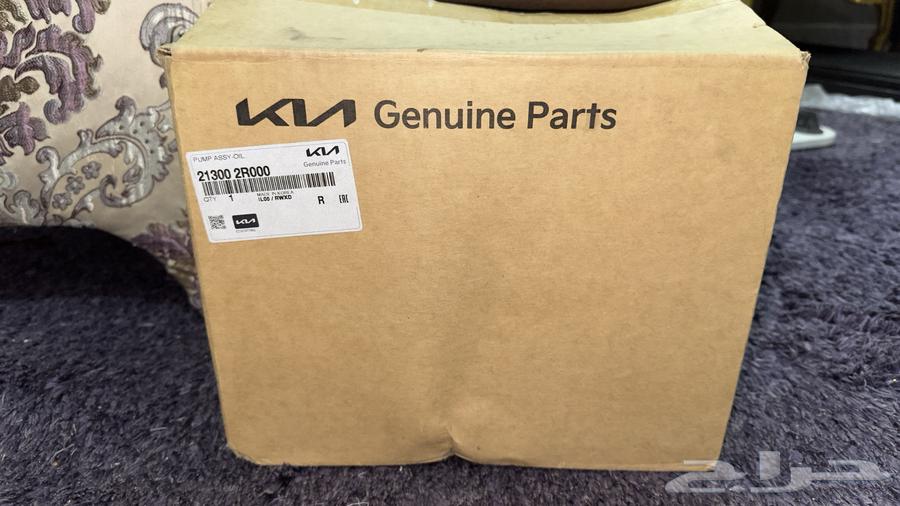 طرمبة زيت ديزل كيا كرنفال 2021 لي 202564578075875073113