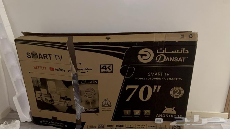 شاشة دانسات 70 بوصة64417183982977112