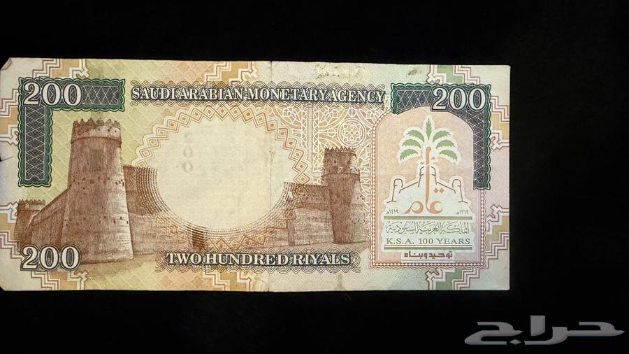 عمله ورقيه 200  للملك عبدالعزيز64416054653442110