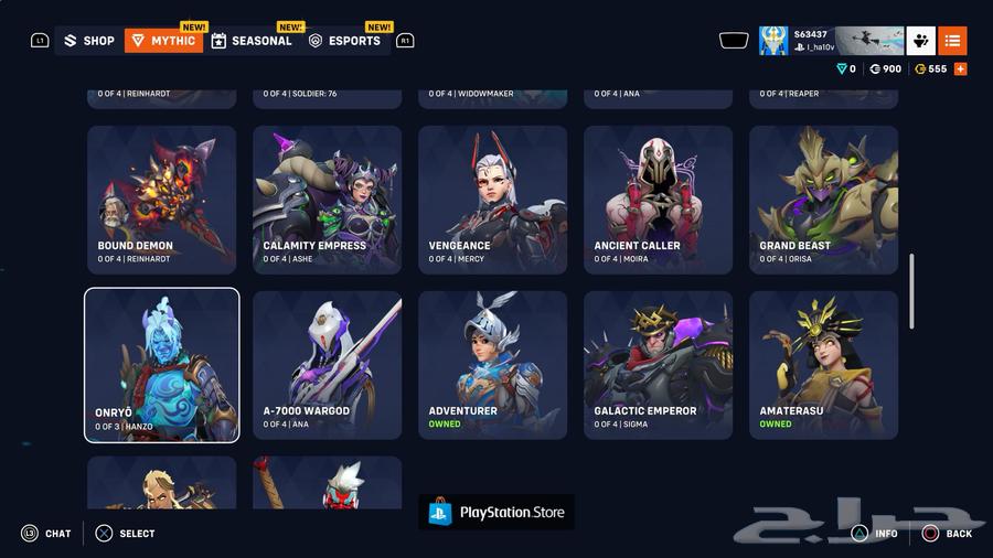 حساب اوفر واتش للبيع64417306054915114