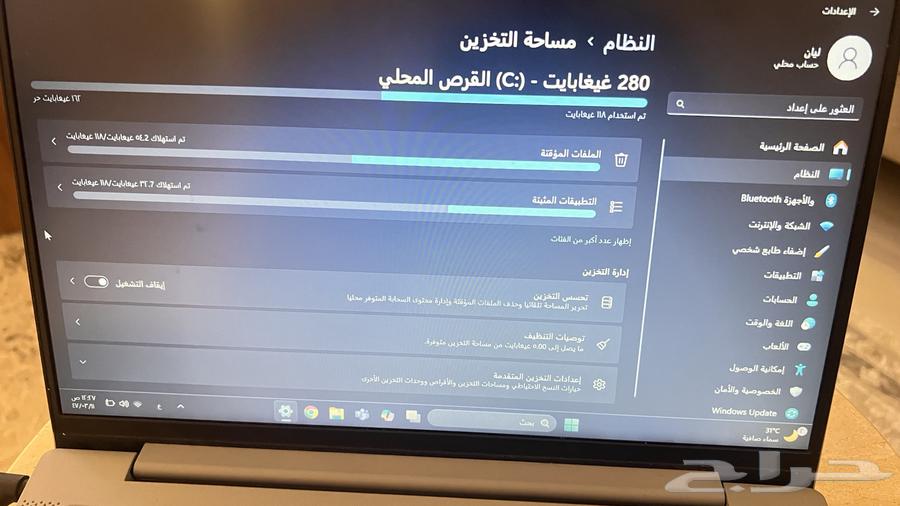 لابتوب لينوفو64412360369409113