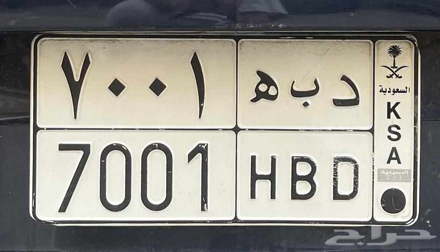 A distinctive plate at a sweet price64569740089729110