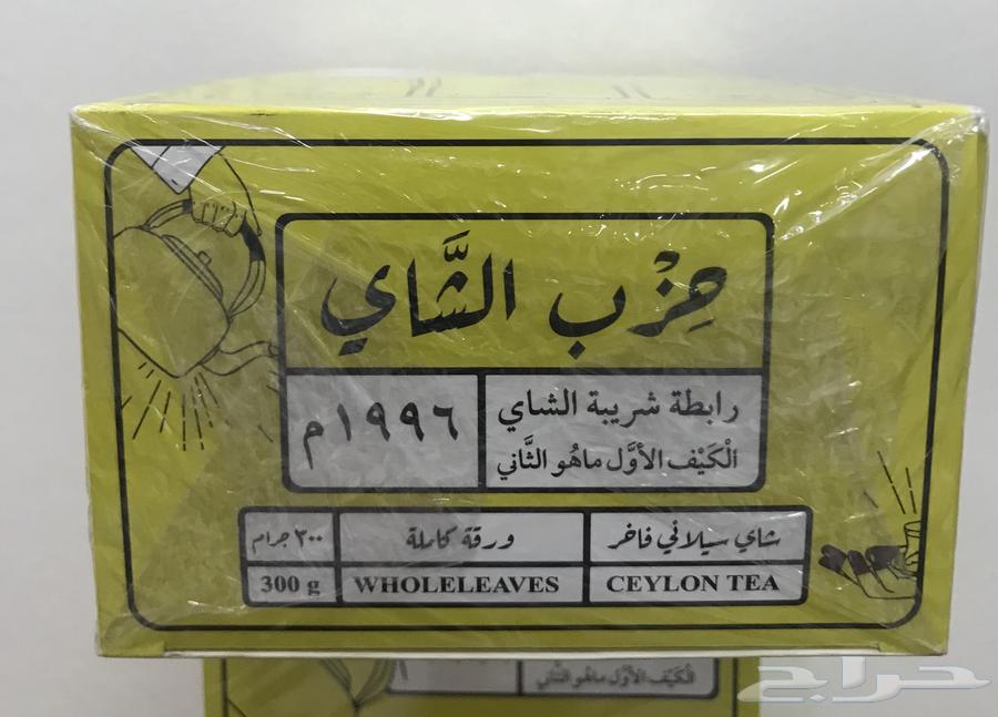 شاهي حزب الشاي الأسود ورق كامل تلقيمة مختوم للبيع64418553312003114