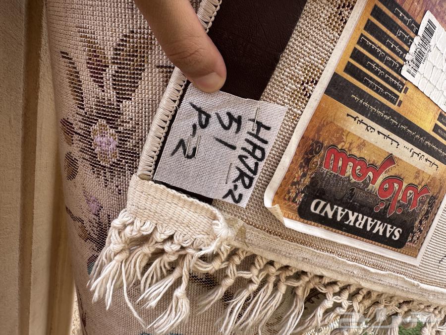 Excellent condition carpet64414329112963112