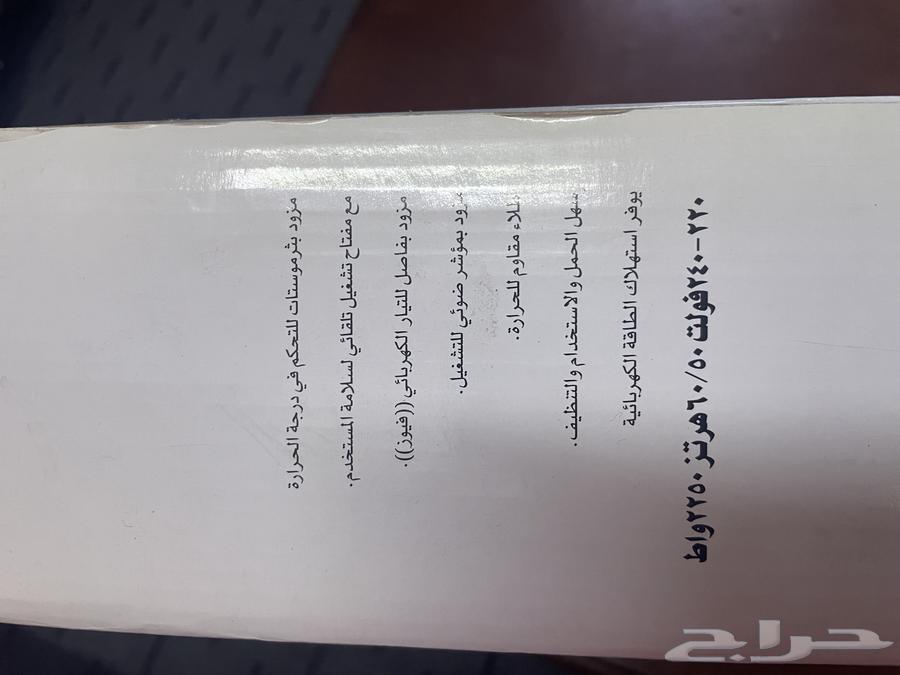 فرن كهربائي اثنين عيون ماركة السيف سعر 120 ريال64413514637186112