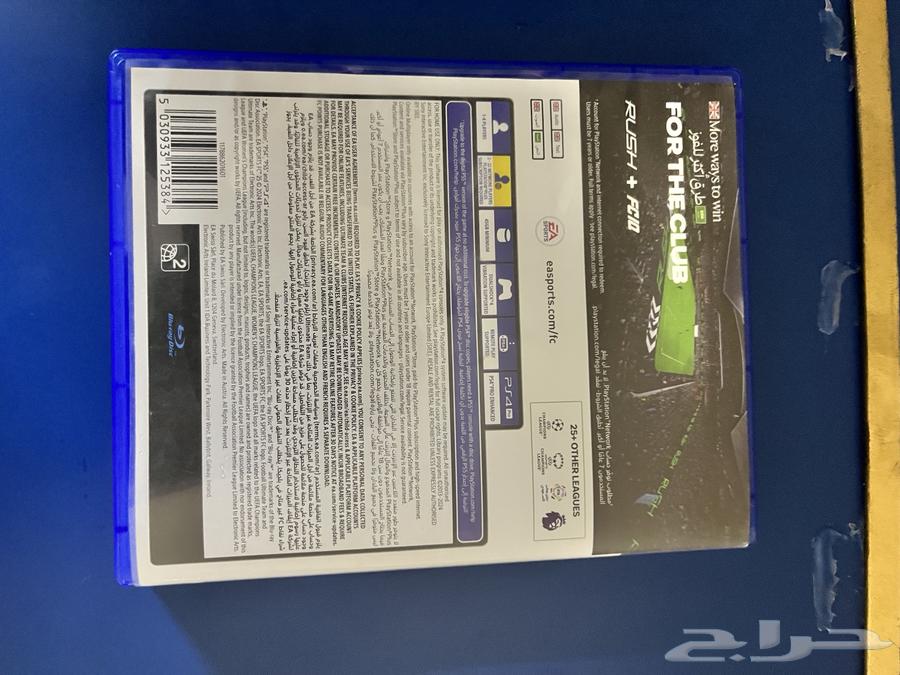 البيع شريط فيفا 2564412681810946113