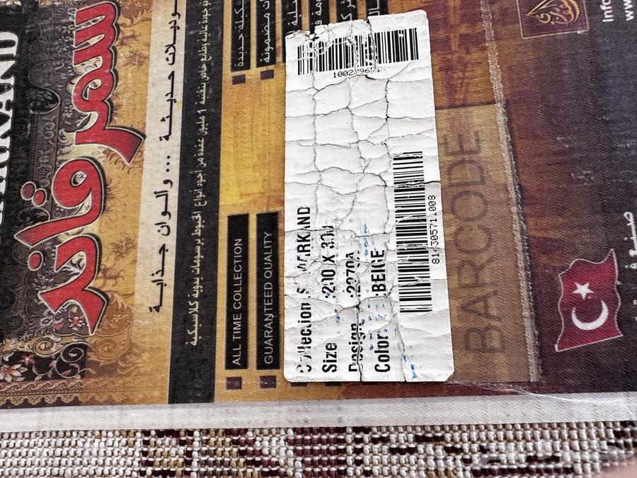 Excellent condition carpet64414329112963113