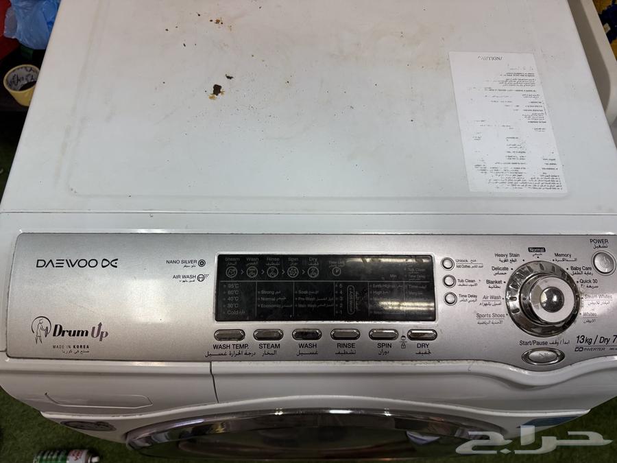 غسالة للبيع64418608012163111