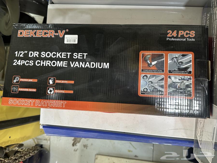 طقم حبوب64571644323713110