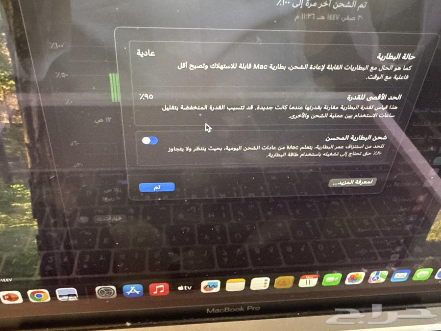 ماك بوك برو 202264412265228801112