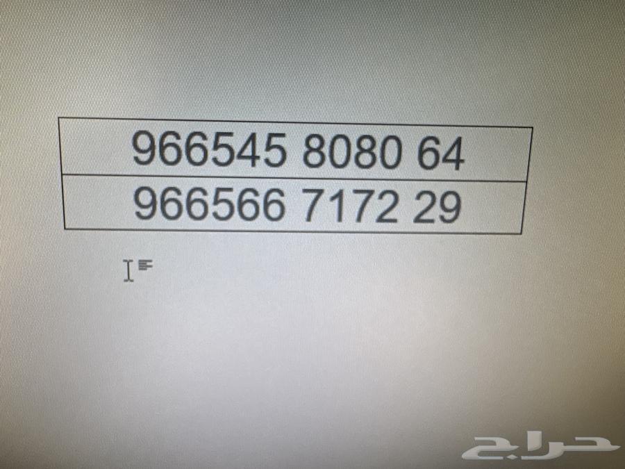 ارقام موبايلي للبيع64414700022914110