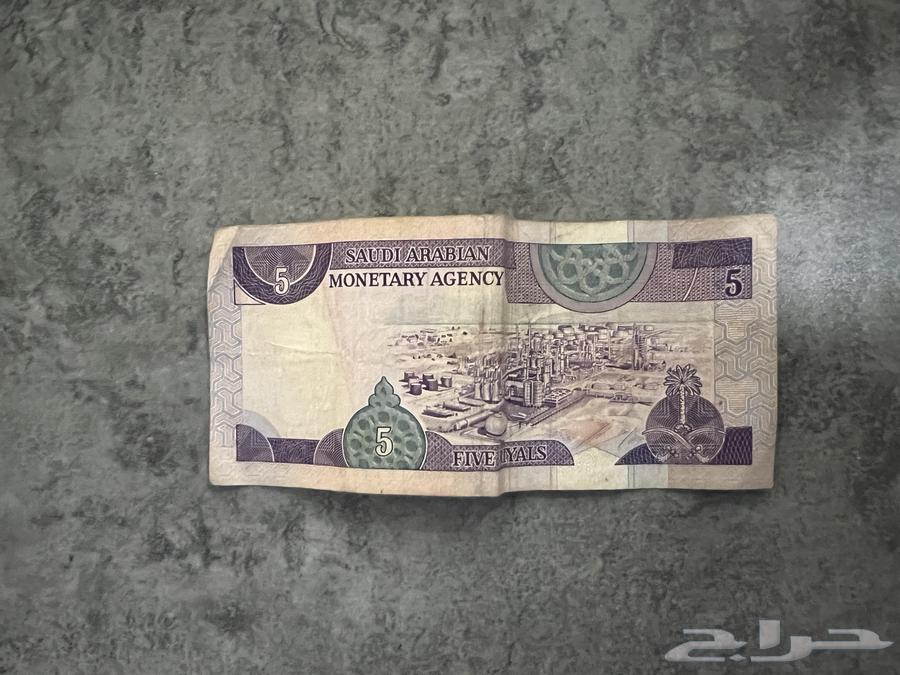 خمسة ريال عهد الملك فهد64414873155842111