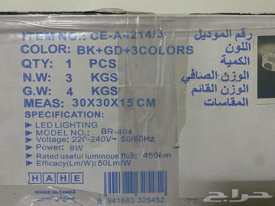 نجفه او لمبه سقفيه جديده64414487705219113