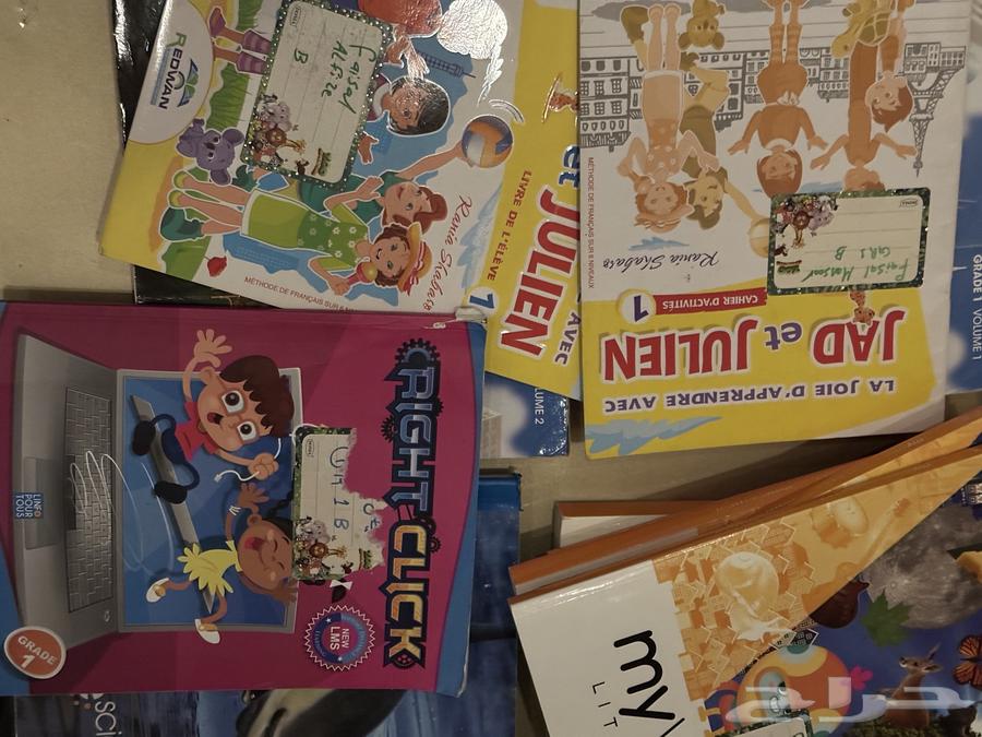 كتب مدارس انترناشونال مستعمله my view grade 164413247691779112