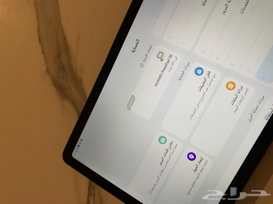 جهاز هواوي64417725622659111