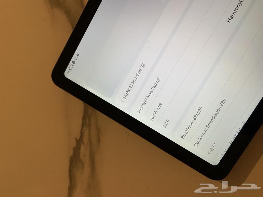 جهاز هواوي64417725622659112