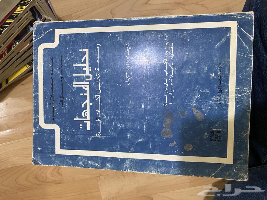 كتب للبيع كتب مجانيه64413167053697113