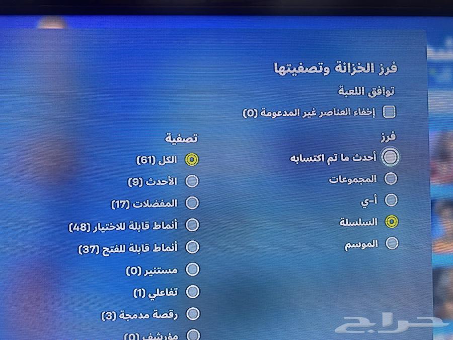 حاسب فورت نايت64415370735619114