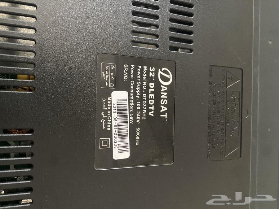 شاشة dansat 32 بوصه64414686792321112